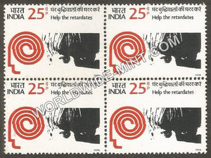 1974 Help the Retardates Block of 4 MNH