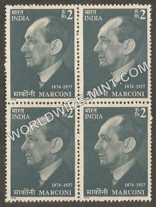 1974 Guglielmo Marconi Block of 4 MNH