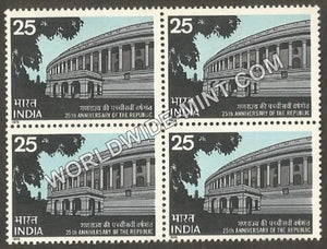 1975 25th Anniversary of the Republic Block of 4 MNH