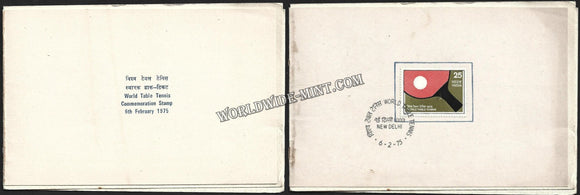 1975 33rd World Table Tennis Championship VIP Folder