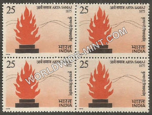 1975 Arya Samaj Block of 4 MNH