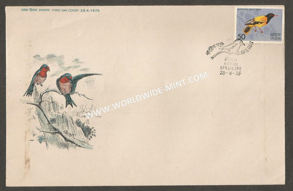 1975 Indian Birds - BlackHeaded Oriole FDC