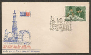 India National Philatelic Exhibition 19701 - Jama Masjid Special Cover #DL63