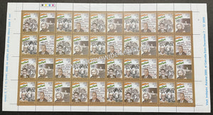 2000 INDIA Political Leaders Setenant Full Sheet MNH