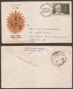 1969 Laxmanrao Kirloskar Commercial FDC