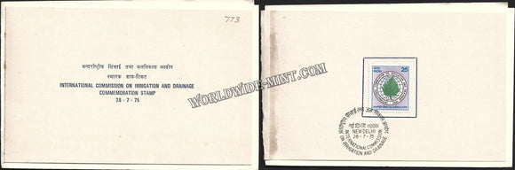 1975 International Commission on Irrigation & Drainage VIP Folder