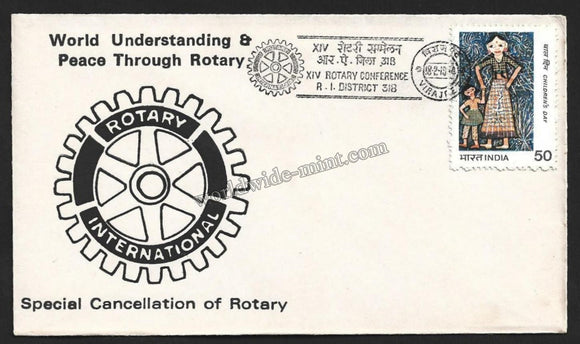 1984 World Understanding Peace Through Rotary - XIV Rotary Conference (R I District 318) - Karnataka Special Cover #KA64