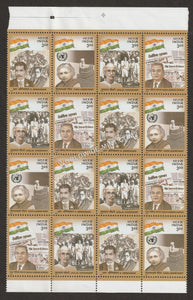 2000 INDIA Political Leaders Setenant Block MNH