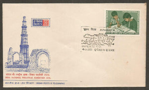 India National Philatelic Exhibition 1971 - Purana Qila Special Cover #DL64