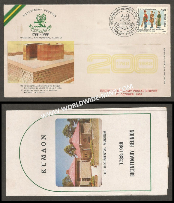 1988 India THE KUMAON REGIMENT BICENTENARY APS Cover (27.10.1988)