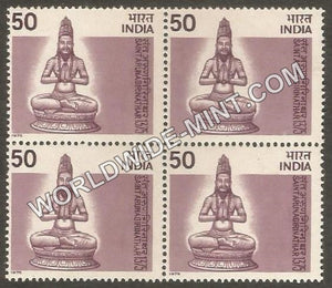 1975 Saint Arunagirinathar Block of 4 MNH