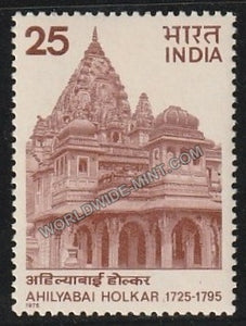 1975 Ahilyabai Holkar MNH