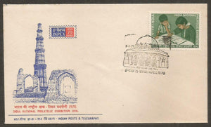 India National Philatelic Exhibition 1971 - Lodi Tomb Special Cover #DL65