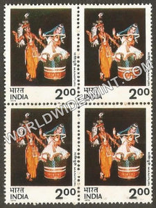 1975 Dances of India-Manipuri Block of 4 MNH