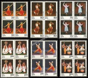 1975 Dances of India-Set of 6 Block of 4 MNH