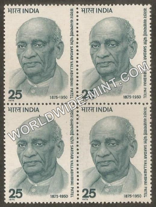 1975 Sardar Vallabhbhai Patel Block of 4 MNH