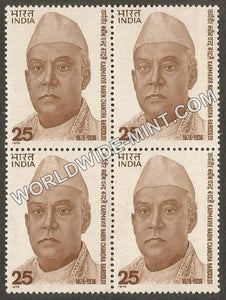 1975 Karmavir Nabin Chandra Bardoloi Block of 4 MNH