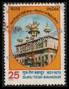 1975 Guru Tegh Bahadur-9th Sikh Guru Used Stamp