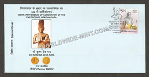 2009 Commemorating 500th Anniversary of Coronation of the Emperor of Vijayanagara - Sri Krishna Deva Raya Special Cover #TNA66