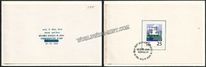 1975 Weather Services in India-Weather Cock VIP Folder