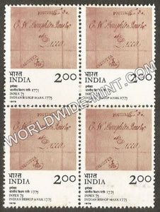 1975 INPEX -75-Indian Bishop Mark 1775 Block of 4 MNH