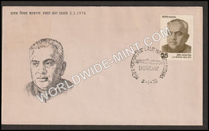 1976 L.N. Mishra FDC
