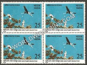 1976 Bird Sanctuary Bharatpur Block of 4 MNH