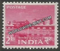 INDIA Rare Earth Factory (Alwaye, Kerala) 3rd Series (2r) Ashoka Watermark Definitive MNH