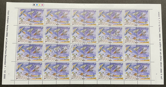 2000 INDIA Space Programme Setenant Full Sheet MNH