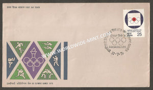 1976 XXI Olympics Games-Shooting FDC