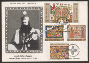 2000 Mithila Paintings setenant FDC