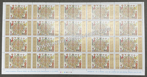 2000 INDIA Mithila Paintings Setenant Full Sheet MNH