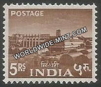 INDIA Fertilizer Factory 3rd Series (5r) Ashoka Watermark Definitive MNH