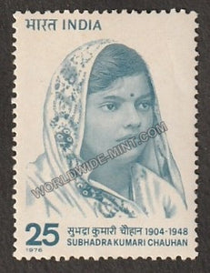 1976 Subhadra kumari Chauhan MNH