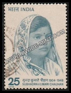 1976 Subhadra kumari Chauhan Used Stamp