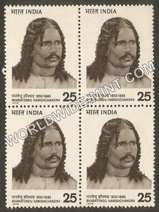 1976 Bharatendu Harishchandra Block of 4 MNH