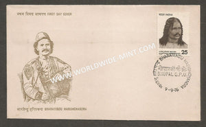 1976 Bharatendu Harishchandra FDC