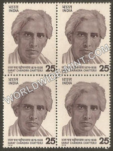 1976 Sarat Chandra Chatterji Block of 4 MNH