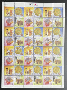 2002 INDIA HANDICRAFTS Setenant Full Sheet MNH