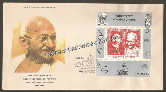 1995 INDIA India - South Africa : Joint Issue - Mahatma Gandhi Miniature Sheet FDC