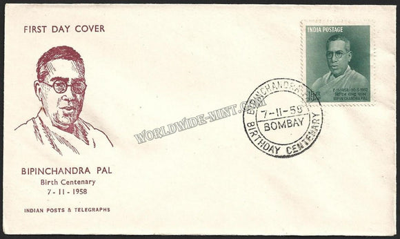 1958 india bipin chandra pal fdc