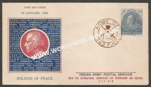 1965 India 1965 United Nations Emergency Force, Gaza - Nehru Overprint ICC - FPO 742 APS Cover (15.01.1965)