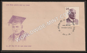 1976 Dr. Hari Singh Gour FDC