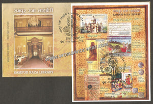 2009 INDIA Rampur Raza Library  Miniature Sheet FDC