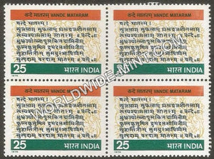 1976 Vande Mataram Block of 4 MNH