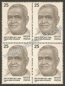 1977 Tarun Ram Phookun Block of 4 MNH