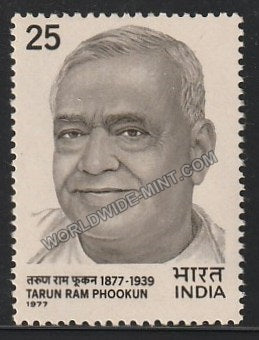 1977 Tarun Ram Phookun MNH