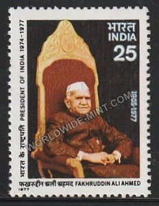 1977 Fakhruddin Ali Ahmed MNH