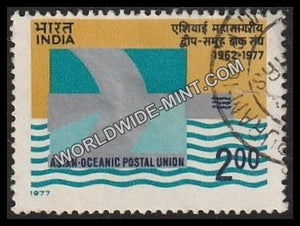 1977 Asian Oceanic Postal Union Used Stamp