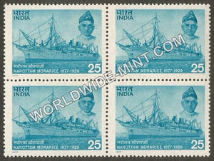 1977 Narottam Morarjee Block of 4 MNH